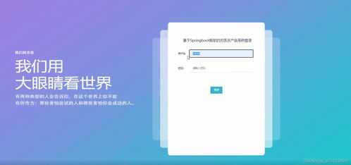 基于springboot框架的優質衣產品系統 計算機畢業設計源碼 lw文檔